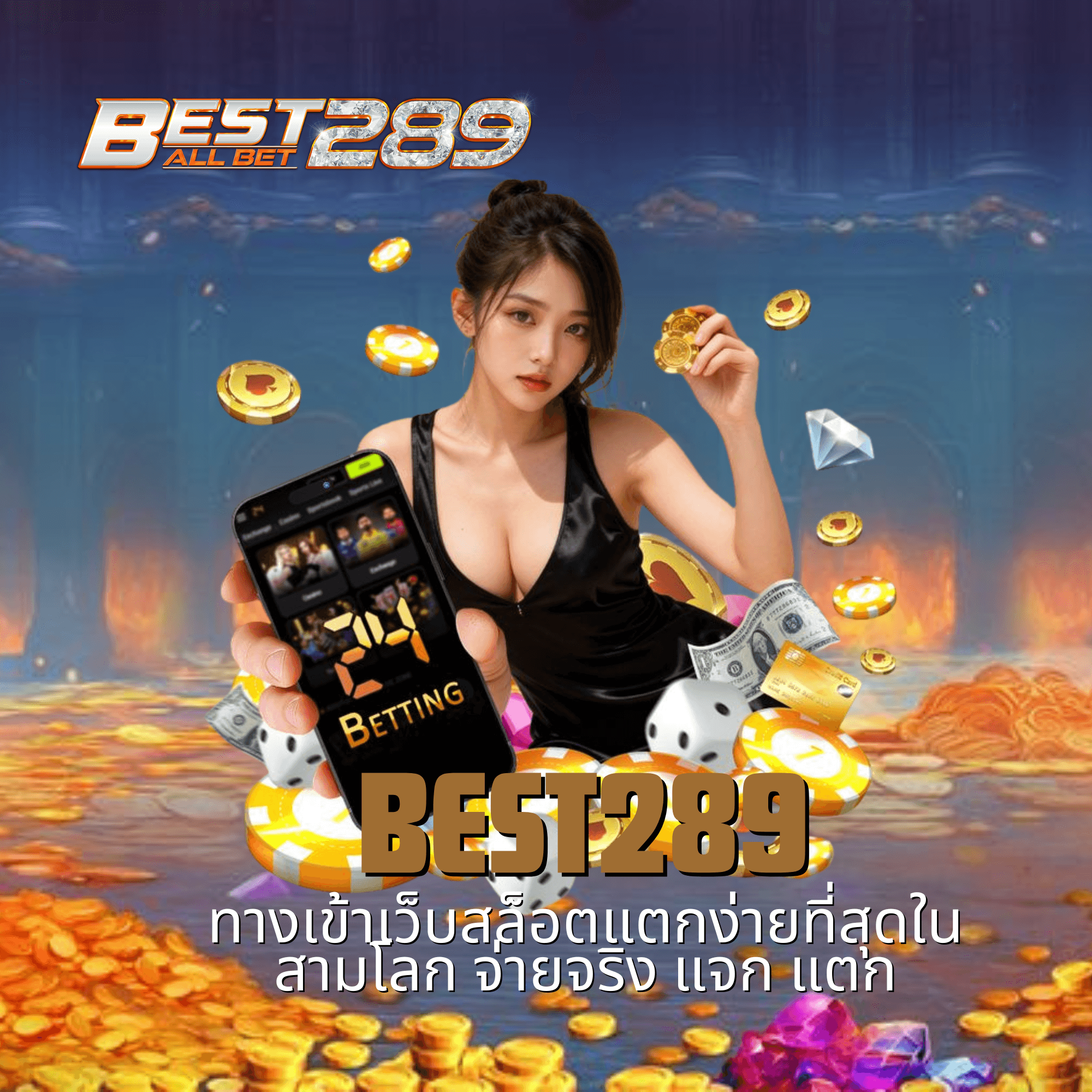 best289