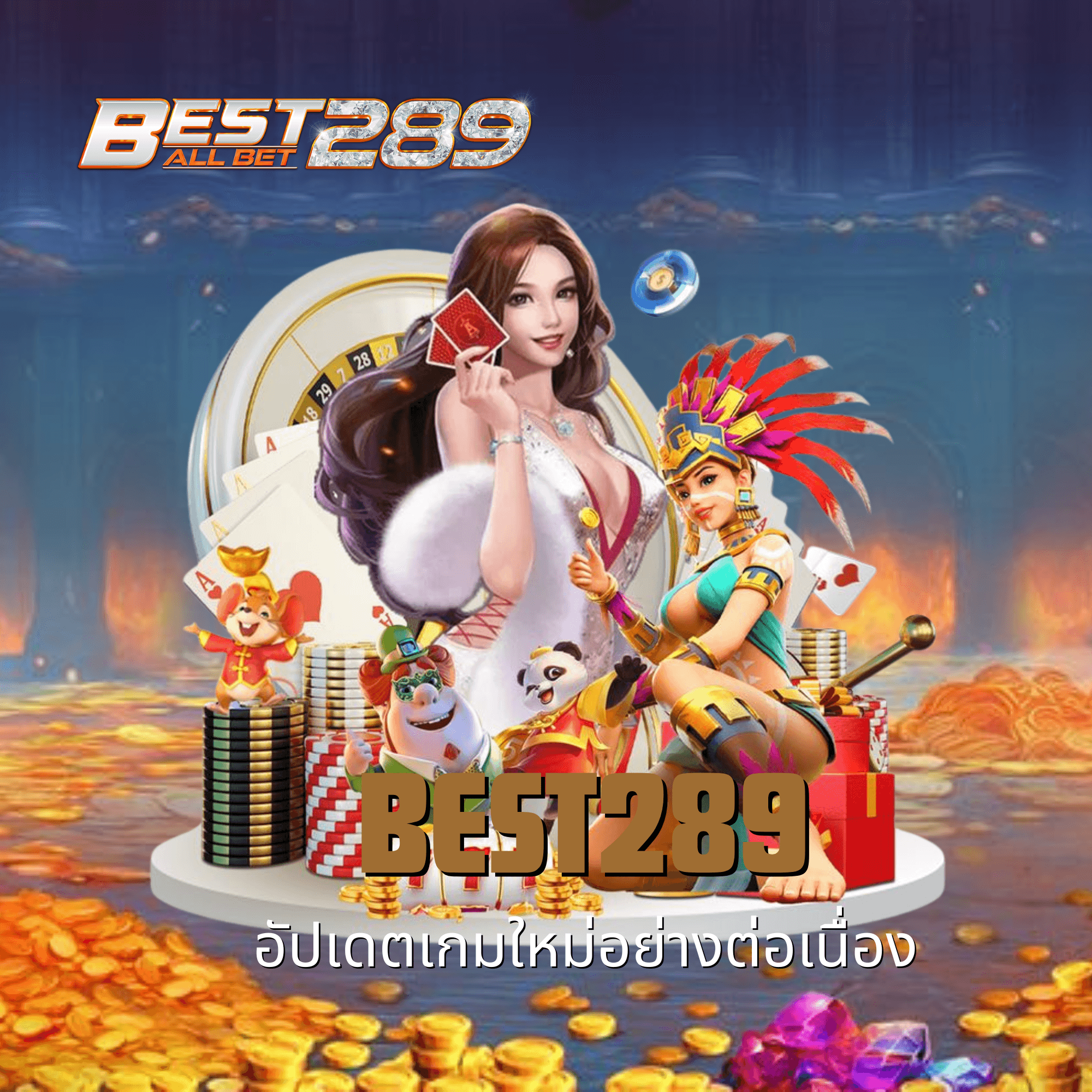 best289