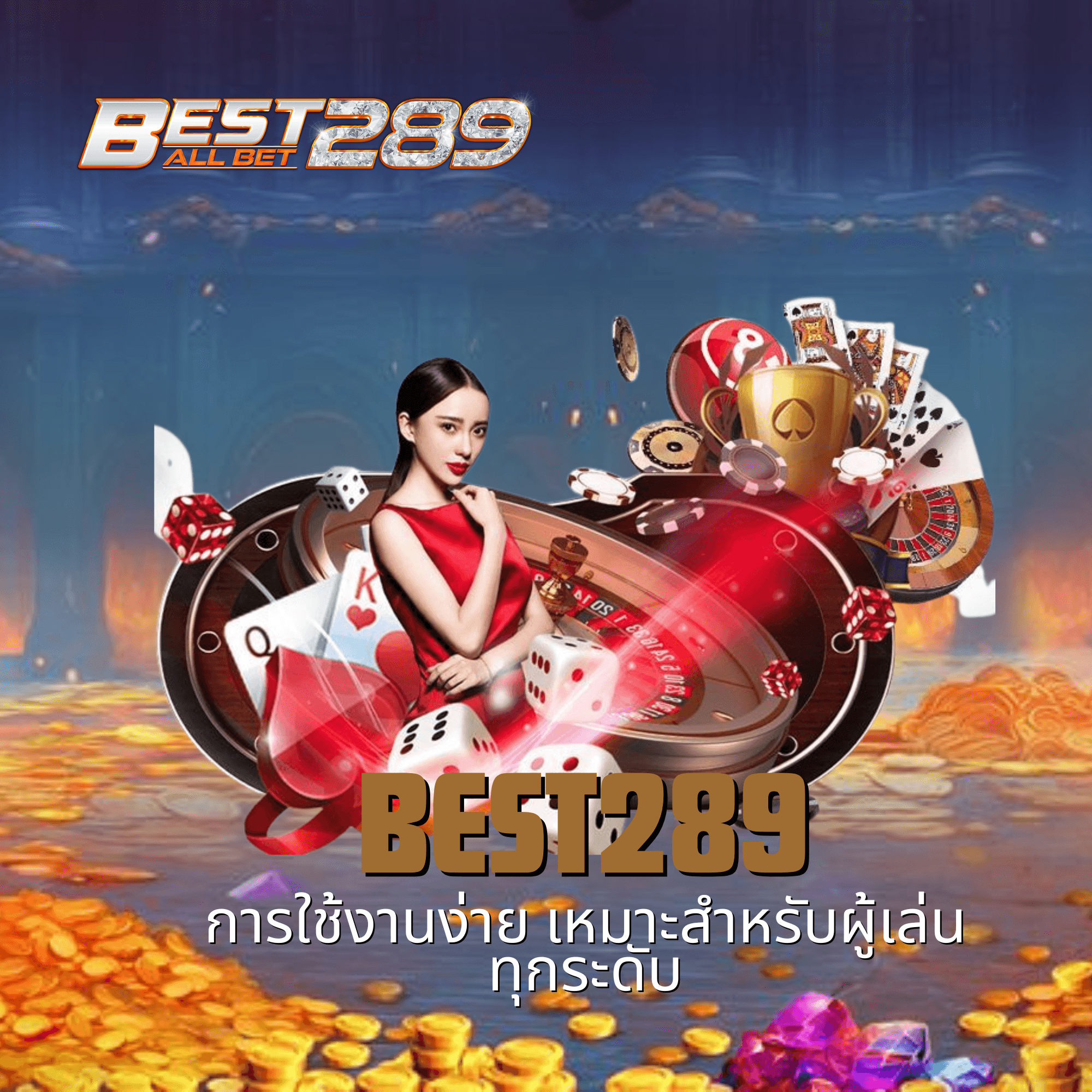 best289